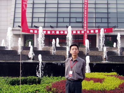 陈喻伟律师2006在山西太原参加第六届中国律师论坛