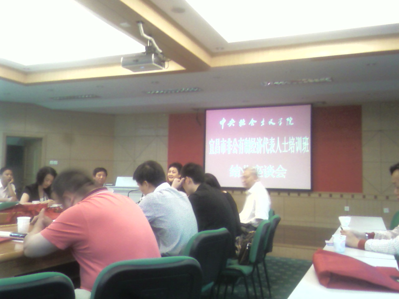 2009年9月，宜昌市第三届非公经济代表人士中央社会主义培训班结业仪式