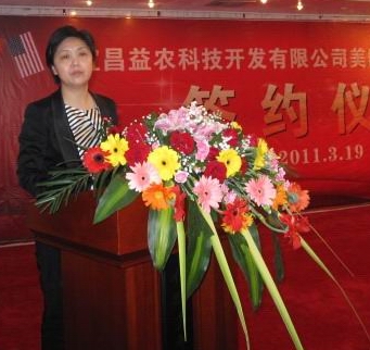 2011年3月19日我所顾问单位宜昌益农科技开发有限公司美国上市暨律师签约仪式在当阳举行