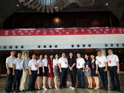 耿璟律师参加湖北省青联第十三届委员会全体会议，并提交《关于注重人文关怀留住高校高端人才的提案》